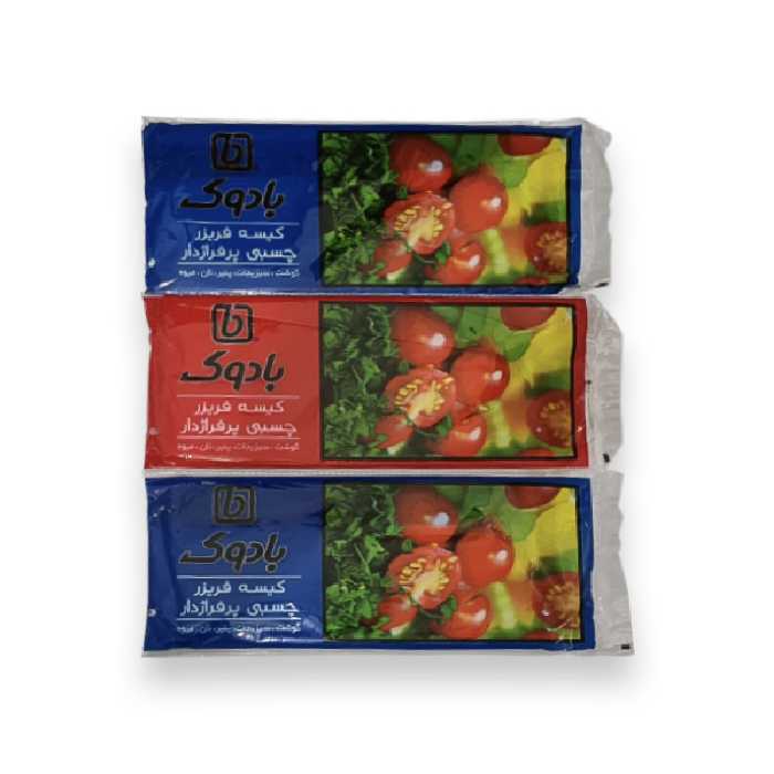 کیسه فریزر بادوک مدل 222666 مجموعه 3 عددی