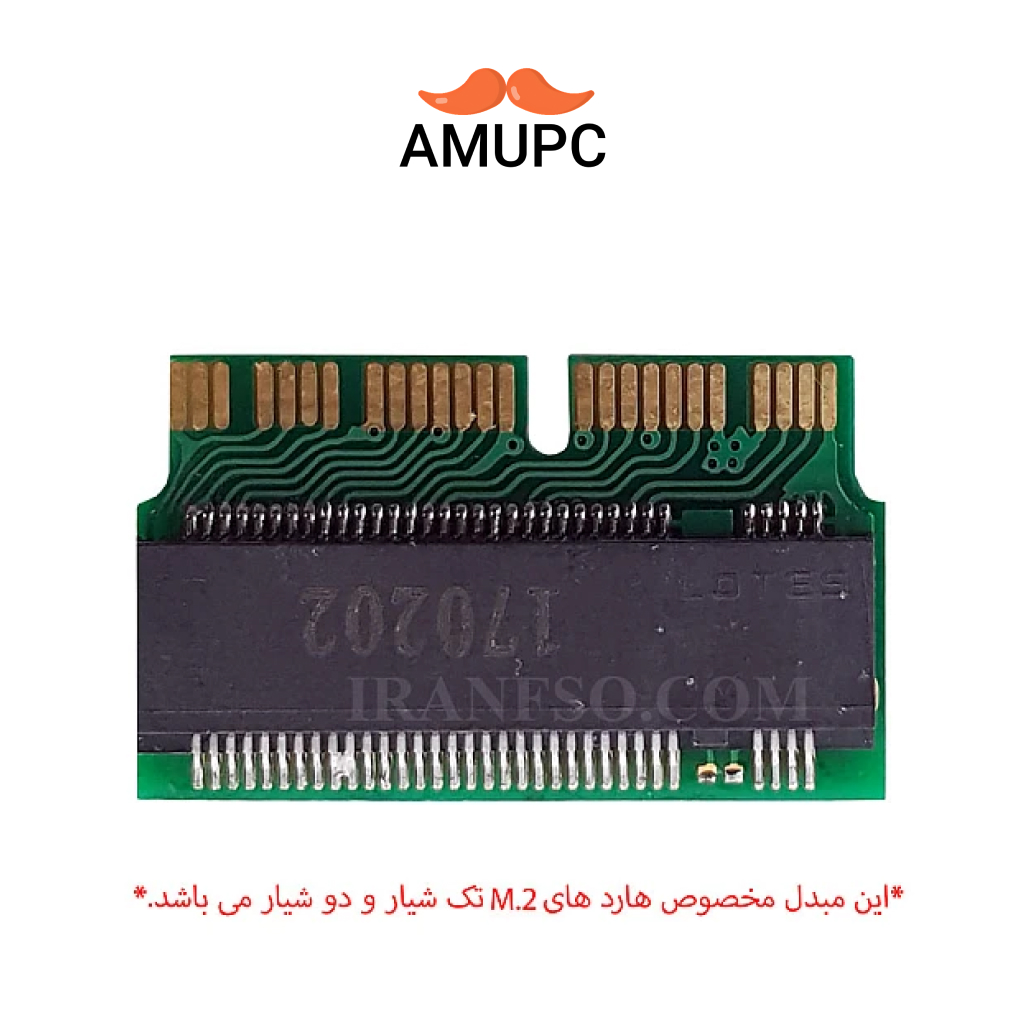 مبدل هارد M 2 به اس اس دی اپل Air-Pro Retina-2013-2017