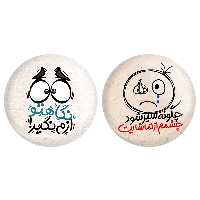 پیکسل خندالو مدل تایپوگرافی کد 14851486 مجموعه 2 عددی