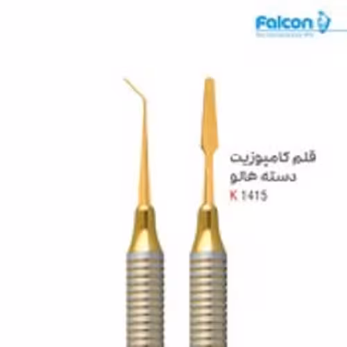 قلم کامپوزیت دسته هالو Mini Spatula Palcer Plugger کوشا - فروشگاه تخصصی دندانپزشکی سپیرا