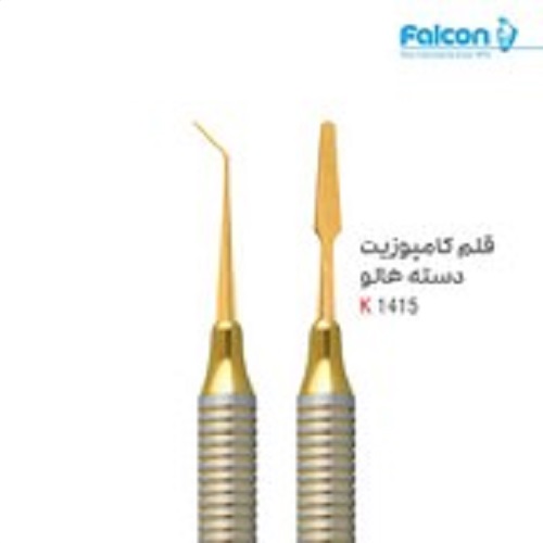 قلم کامپوزیت دسته هالو Mini Spatula Palcer Plugger کوشا - فروشگاه تخصصی دندانپزشکی سپیرا