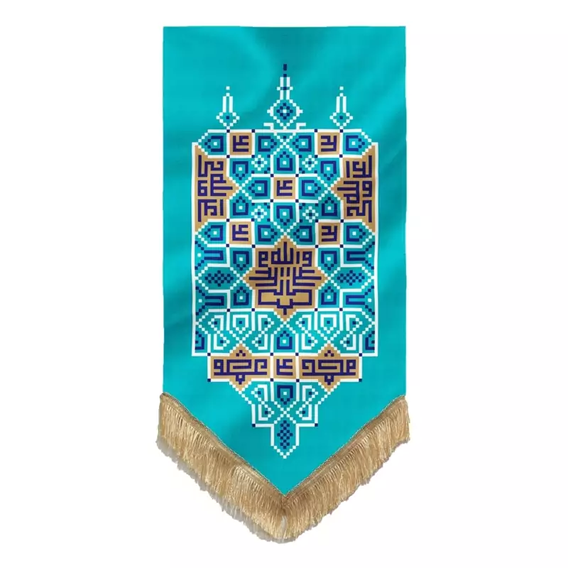 009501-بیرق فیروزه ای مخمل 50در140 غدیر (مناسب برای عید غدیر و ولایت امام علی علیه السلام) 201148