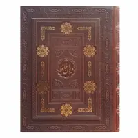 کتاب دیوان حافظ نشر یاقوت کویر 