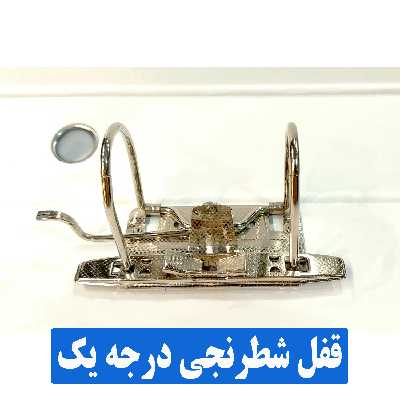 زونکن آفیس من مدل دابل کد 5 مجموعه 2 عددی
