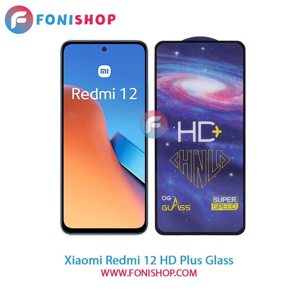 گلس تمام صفحه HD Plus شیائومی Xiaomi Redmi 12