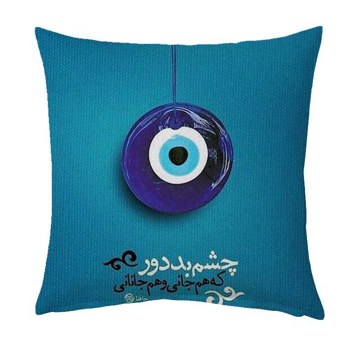 کاور کوسن مدل چاوان کد 1013