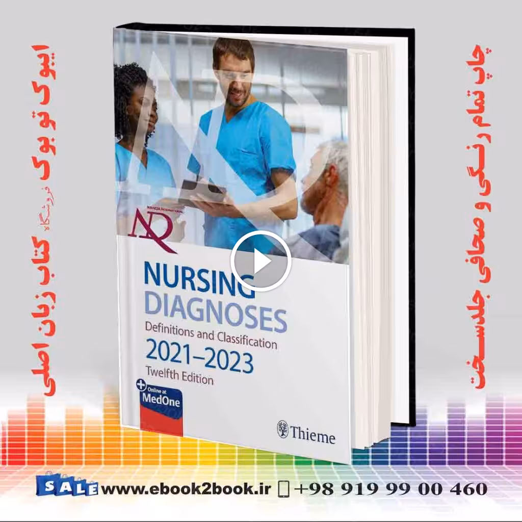 NANDA International Nursing Diagnoses: Definitions & Classification 12th Edition