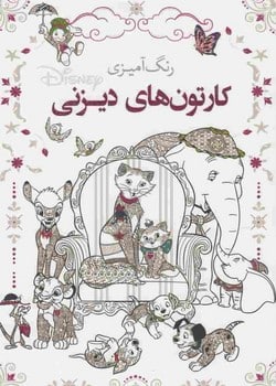 پخت انواع نان (کتاب کوچک آشپزی) - کتاب‌فروشی کوچه کتاب