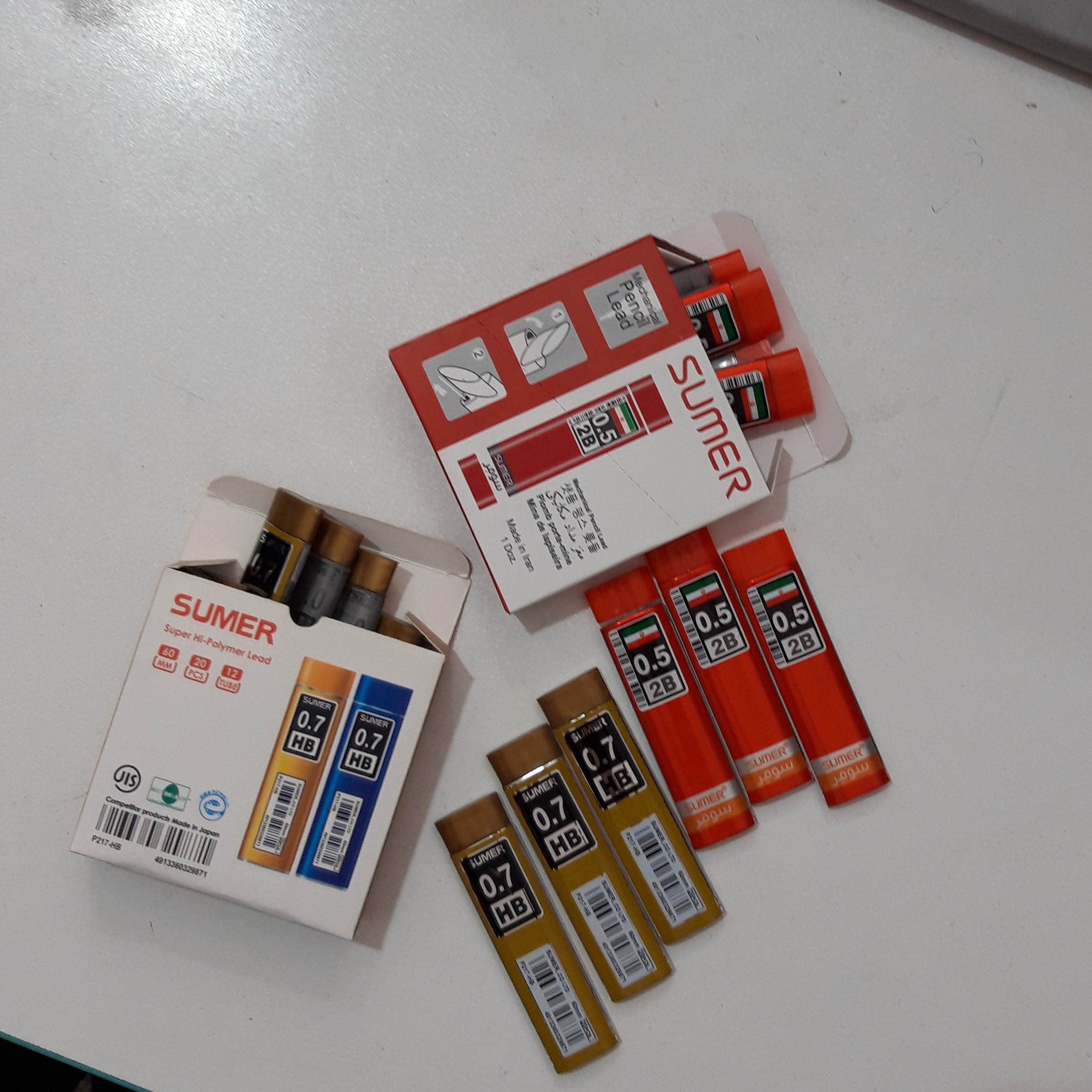 مغزی  اتود  سومر