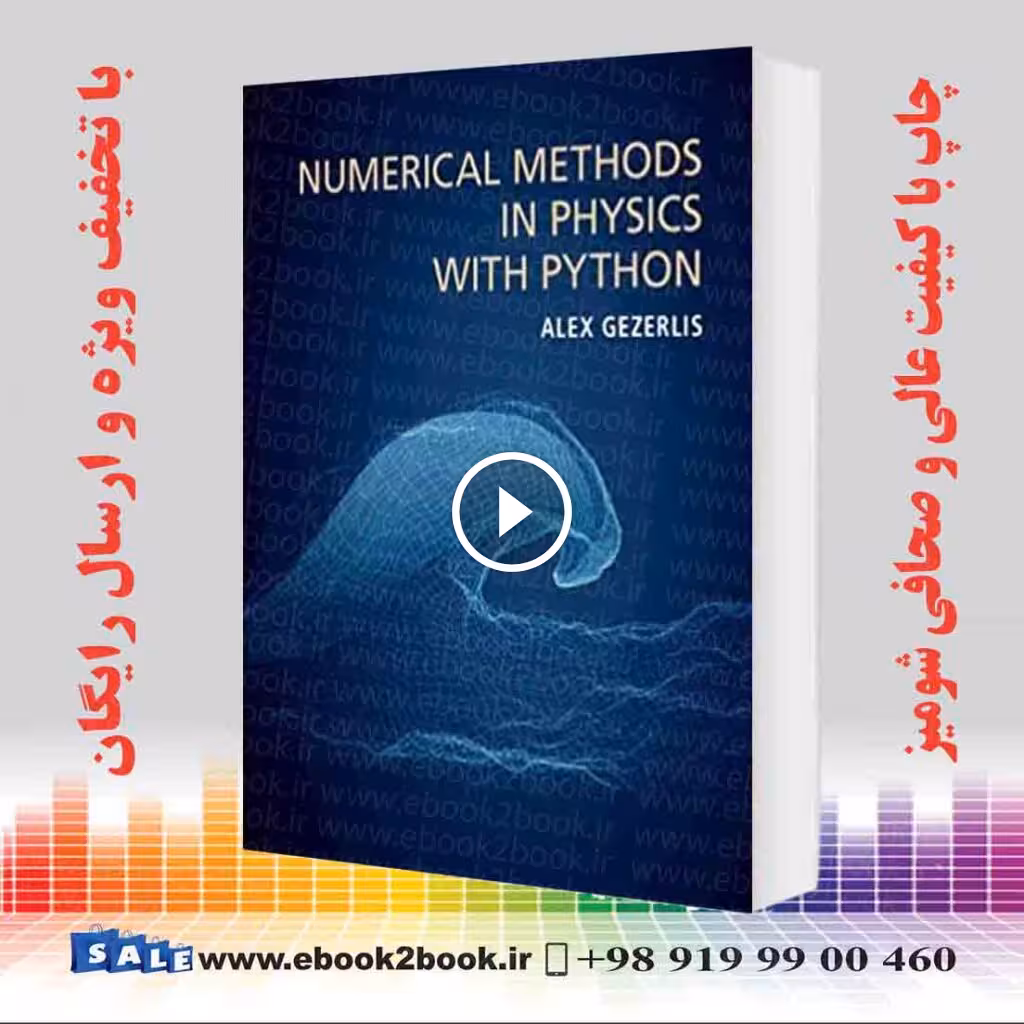 Numerical Methods in Physics with Python