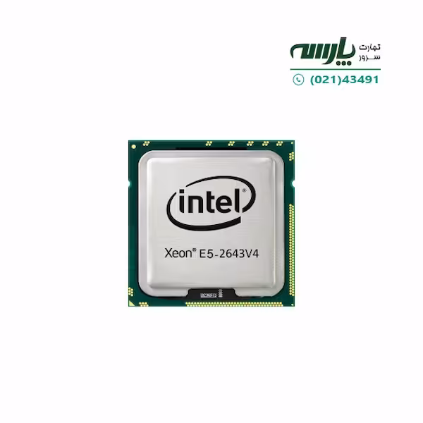 پردازنده سرور Intel Xeon Processor E5-2643 v4