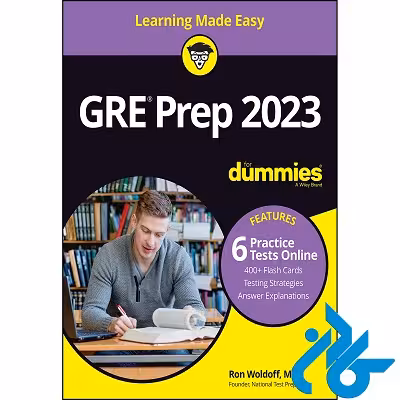 GRE Prep 2023 | خرید از فروشگاه کادن با تخفیف 50% تخفیف