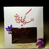 زعفران  بسته بندی پاکتی یک مثقال و نیم مثقال  سرگل قائنات