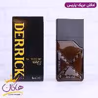 ادکلن اورلن مردانه دریک اورجینال