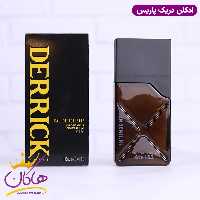 ادکلن اورلن مردانه دریک اورجینال