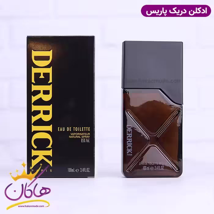 ادکلن اورلن مردانه دریک اورجینال