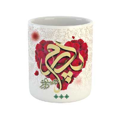 ماگ طرح پدر مدل پدر دوستت دارم