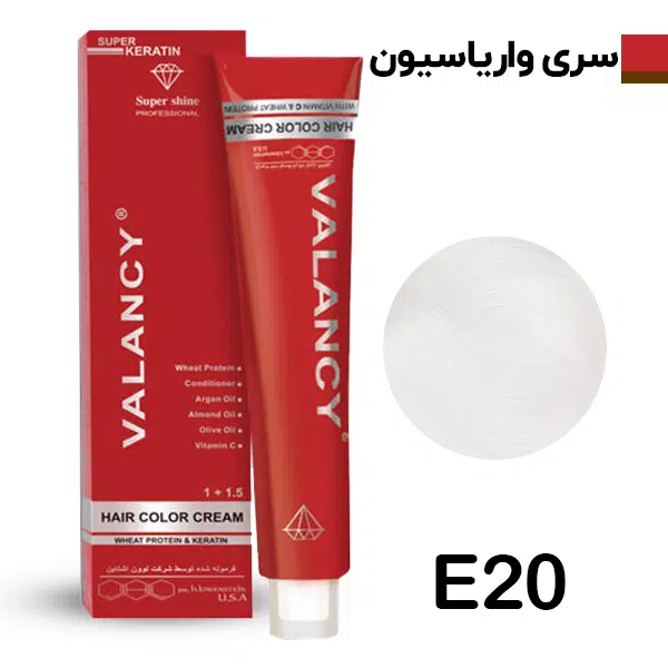 والانسی واریاسیون روشن کننده E20 حجم 20 میلی لیتر