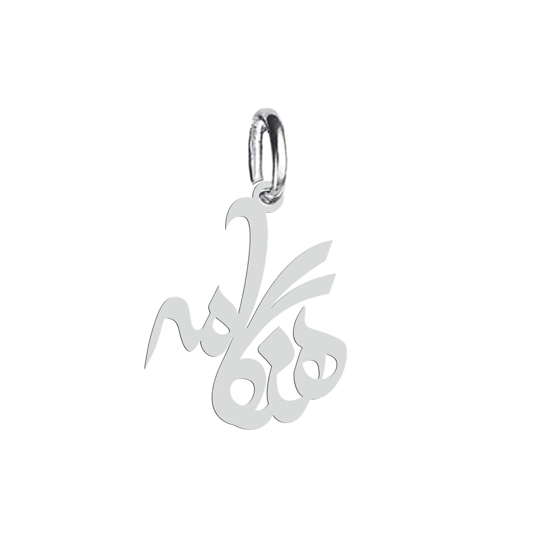 آویز گردنبند نقره هایکا طرح هنگامه مدل nha 474