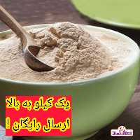 پودر عصاره مالت جو 50 گرمی اعتماد 