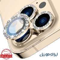 محافظ لنز دوربین نگین دار آیفون 11 تا 13 پرومکس در رنگ های متنوع