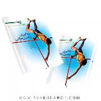 کتاب سبز یادگیری و کنترل حرکتی انتشارات حتمی