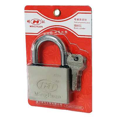 قفل آویز مدل SG-MT70