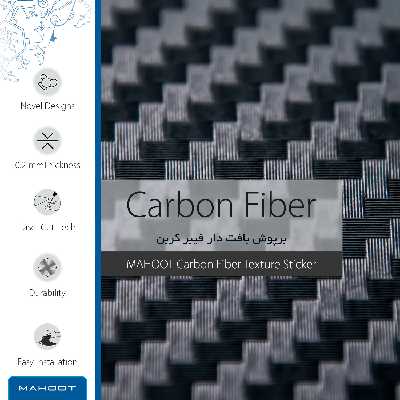برچسب پوششی ماهوت مدل Carbon-Fiber مناسب برای گوشی موبایل سامسونگ Galaxy Note 2