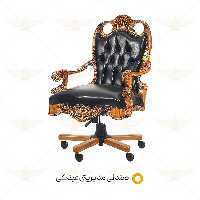 صندلی مدیریت عینکی