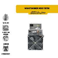 دستگاه ماینر واتس ماینر Whatsminer M50 110TH