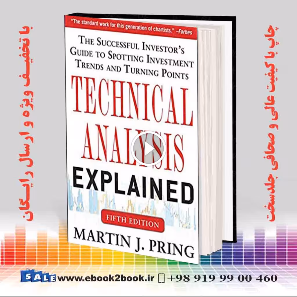 Technical Analysis Explained, 5th Edition