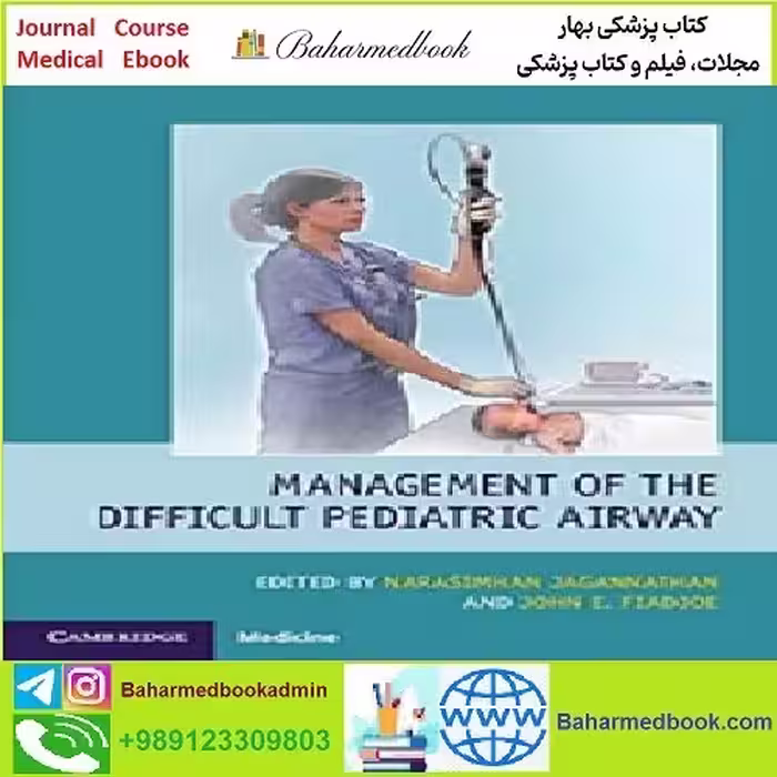 Management of the Difficult Pediatric Airway TRUE PDF price 1€ - کتاب پزشکی بهار