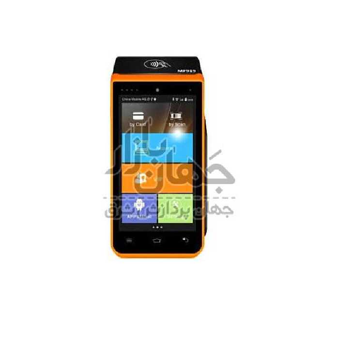 دستگاه کارتخوان فروشگاهی POS لمسی مورفان مدل MF919
