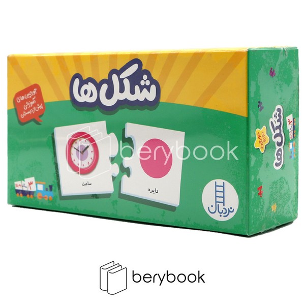 نردبان / جورچین دو رو / شکل ها