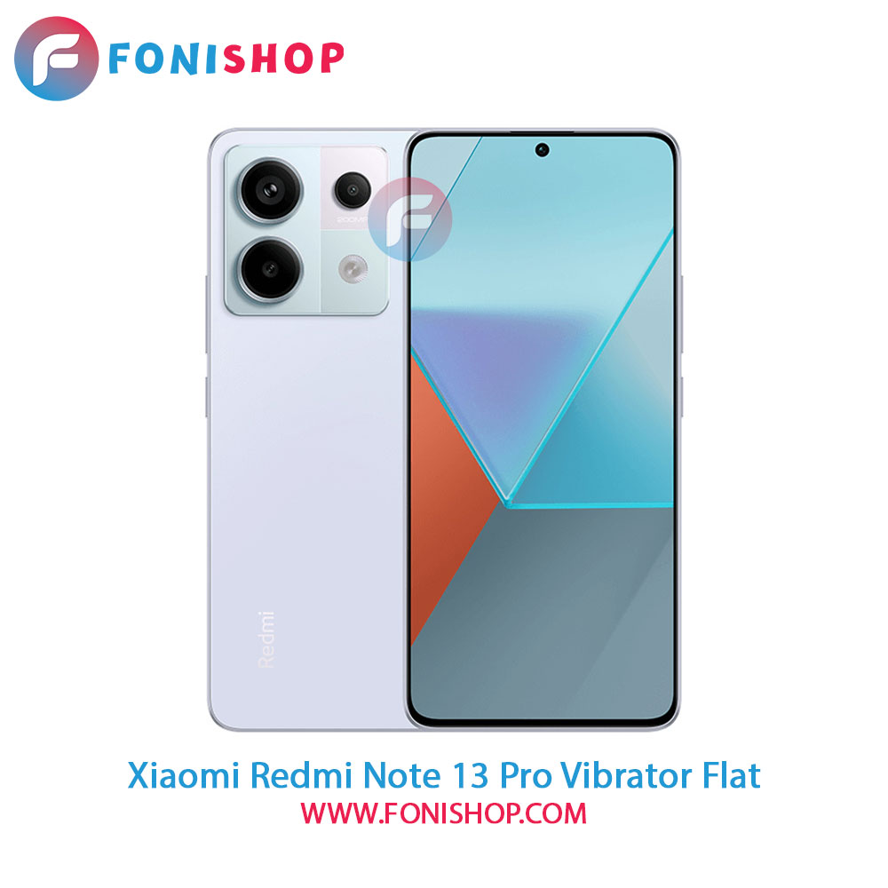 فلت ویبره شیائومی Xiaomi Redmi Note 13 Pro