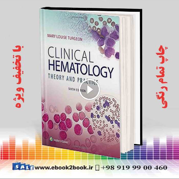 Clinical Hematology: Theory & Procedures 6th Edition