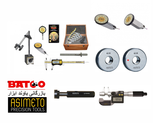 کولیس عمق سنج دیجیتال دو لبه دار (کد 0-32-323) آسیمتو ASIMETO