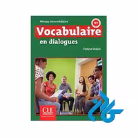 Vocabulaire en dialogues خرید از فروشگاه کتاب کادن تا 50% تخفیف خرید کتاب فرانسه