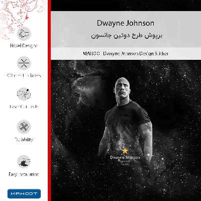 برچسب پوششی ماهوت مدل Dwayne Johnson مناسب برای گوشی موبایل هوآوی GR5