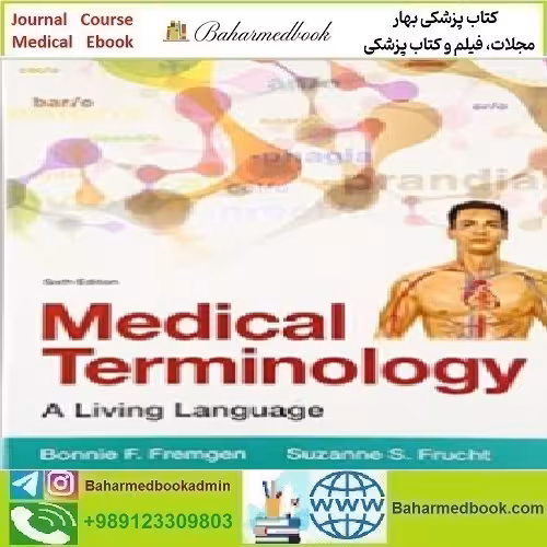 Medical Terminology A Living Language 2016 TRUE PDF price 1€ - کتاب پزشکی بهار