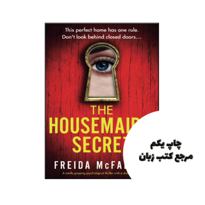 کتاب The Housemaid’s Secret نویسنده by Freida McFadden