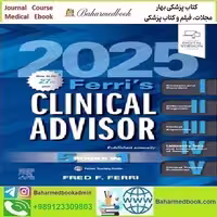 Ferri's Clinical Advisor 5 Books in 1 2025 TRUE PDF price 15€ - کتاب پزشکی بهار