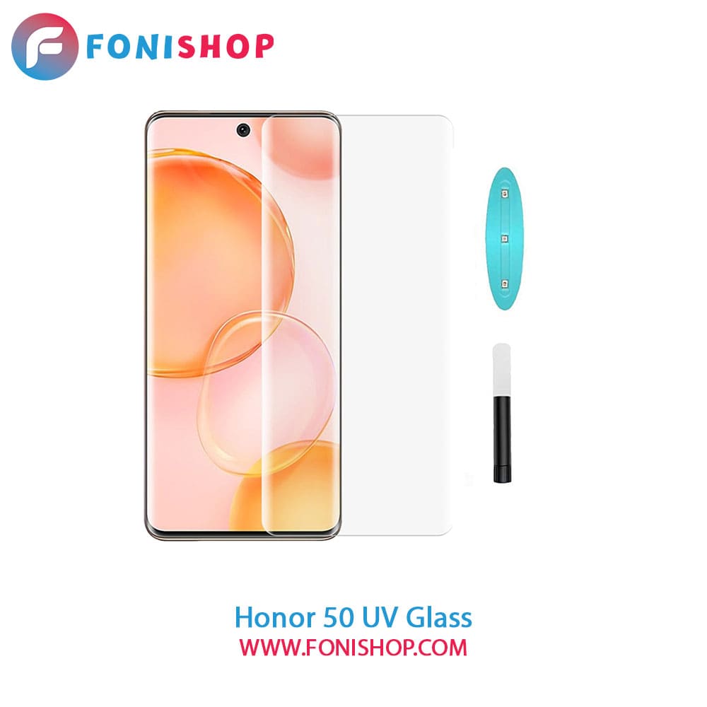 گلس محافظ صفحه نمایش یووی شفاف (UV) آنر Honor 50