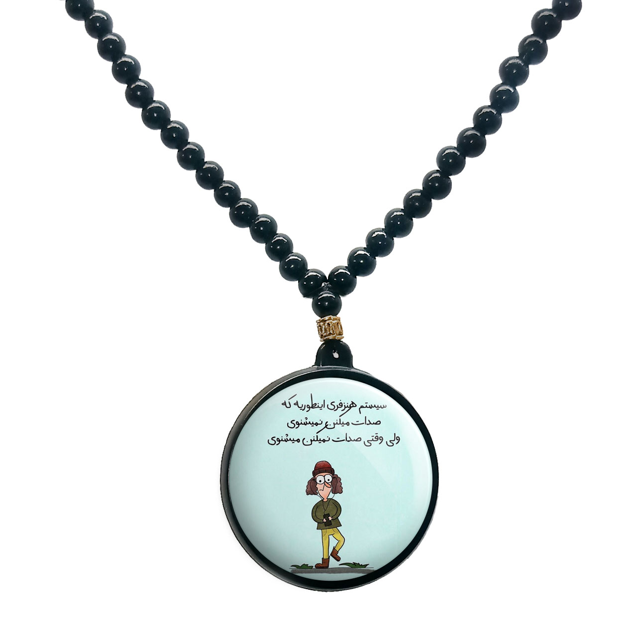 گردنبند پرمانه طرح fun کد pmd.23850 مدل دو طرفه