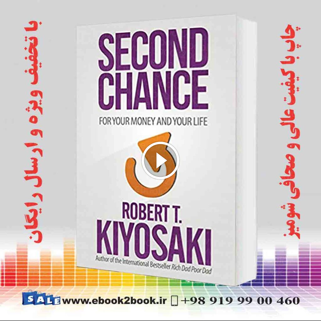 Second Chance: for Your Money, Your Life and Our World
