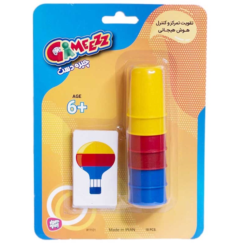 بازی فکری دست چین مدل چیره دست