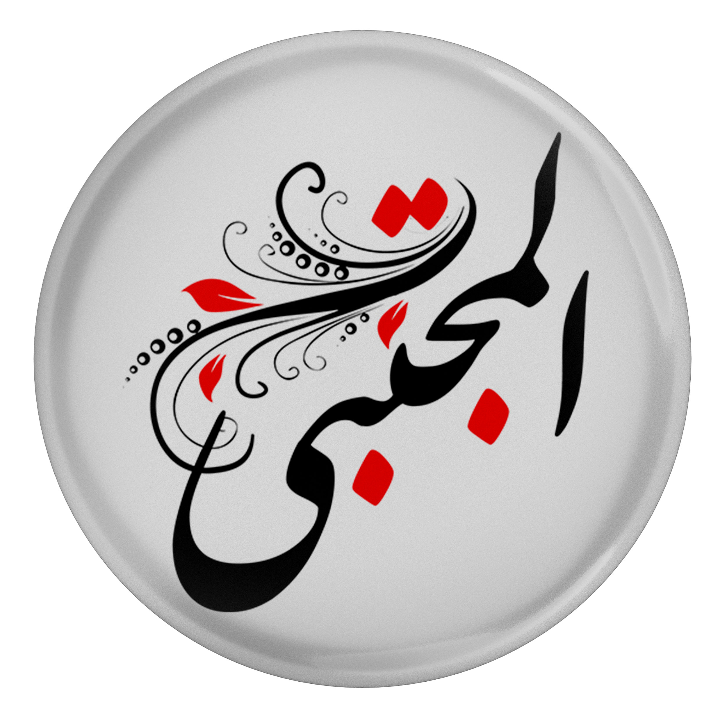 پیکسل مدل S12824 طرح امام حسن مجتبی