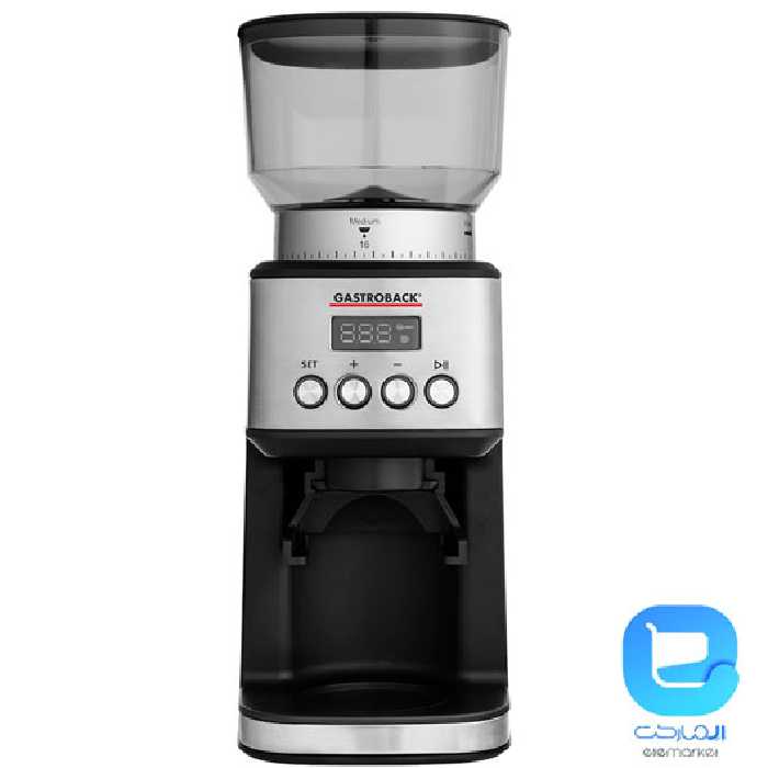 آسیاب قهوه گاستروبک 42643