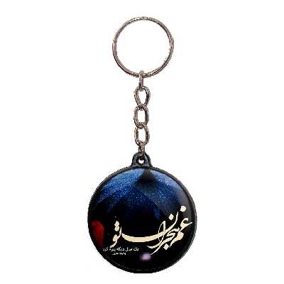 جاکلیدی پرمانه طرح امام زمان کد pmj.24118