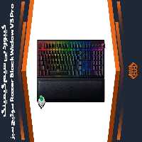 کیبورد بی سیم گیمینگ Razer BlackWidow V3 Pro – سوئیچ سبز